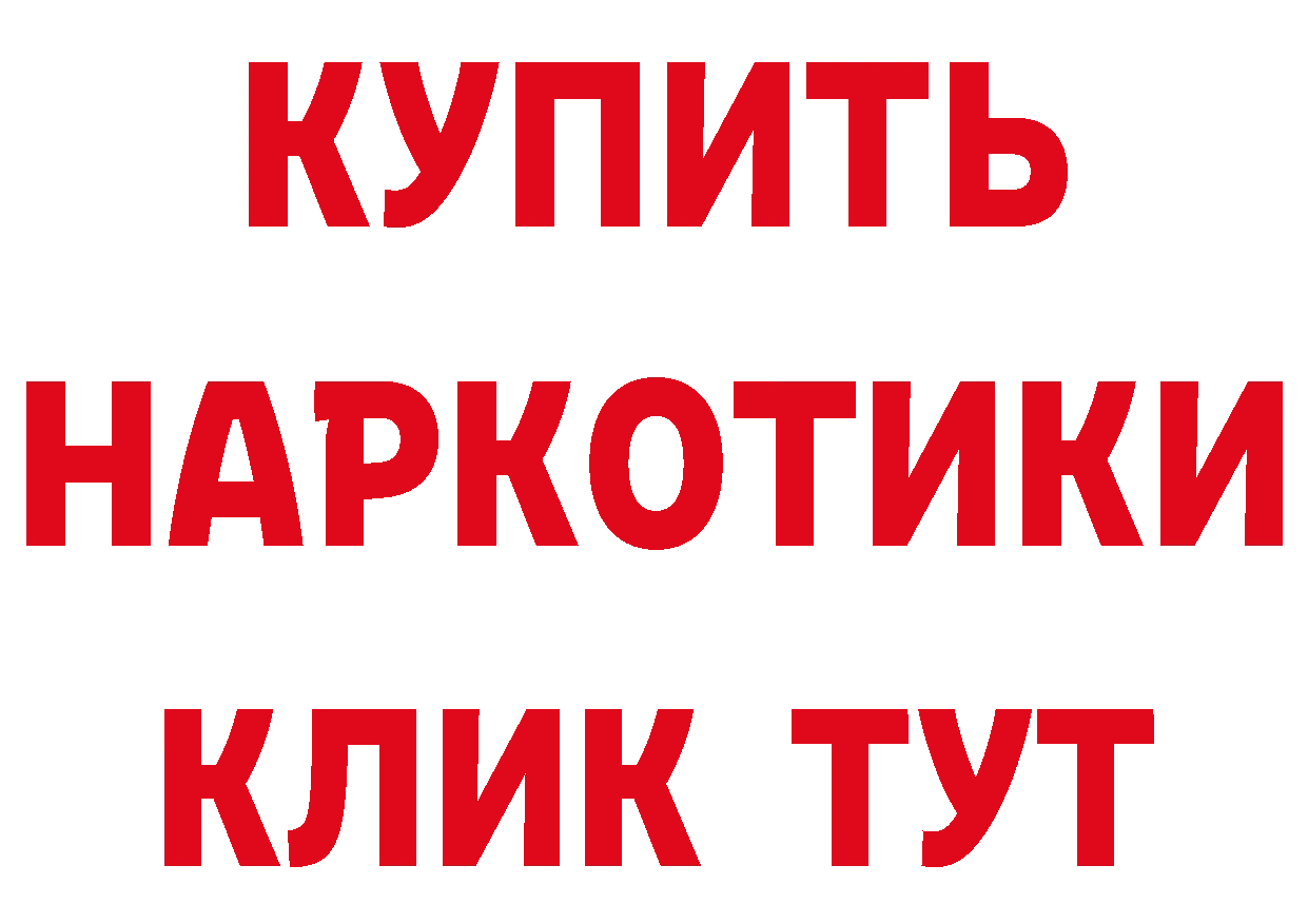 КЕТАМИН VHQ зеркало мориарти MEGA Михайловск